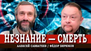 Предотвратить катастрофу, или Спасение образования — дело самих граждан | Алексей Савватеев