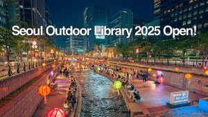 Seoul’s Magical Spring Night ✨ ｜ Lanterns & Outdoor Library