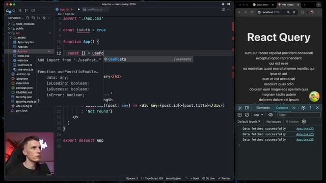 Курс React Query за 40 минут! TanStack Query V5 | RED Course