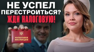 Налоговая реформа 2025: что ЖДЕТ КАЖДЫЙ БИЗНЕС? ИЗМЕНЕНИЯ налогов и ИХ ПОСЛЕДСТВИЯ
