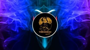 BIFFGUYZ - Твоя жопа как патрон