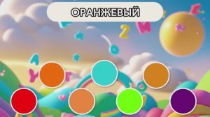 Учим цвета по системе Монтессори