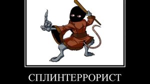 ЧЕРЕПАШКИ НИНДЗЯ+ШИЗА=