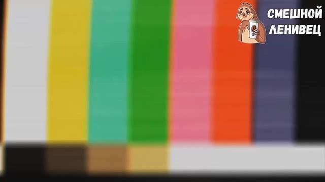 ЗАСМЕЯЛИСЬ ИЛИ УЛЫБНУЛИСЬ - ПРОИГРАЛИ! DANK WEBM MEMES / ЛУЧШИЕ ПРИКОЛЫ СЕНТЯБРЬ 2018 смотреть онлайн