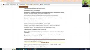 Как пересчитать удержания с начала года в 1С:ЗУП