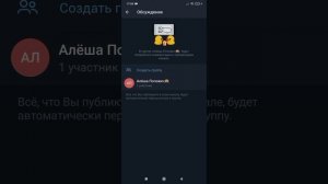 как сделать так,чтобы посты в тг могли комментировать? 💗