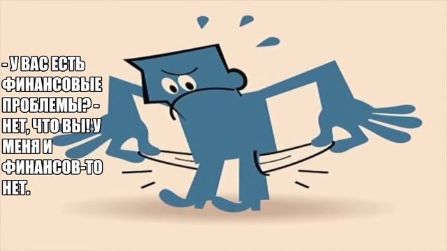 Анекдоты про небольшой город , ускорение жевания и .... смотреть онлайн