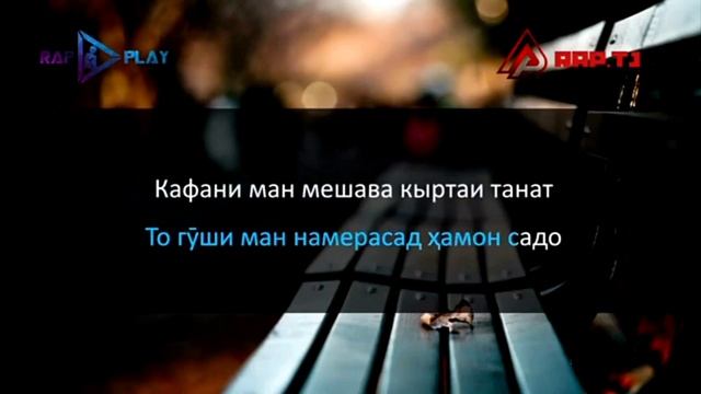 #охи дили зори ма 💔 смотреть онлайн