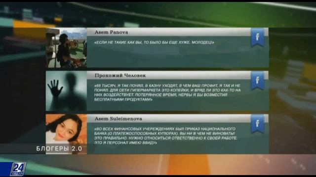 В чем Алматы лучше Бангкока? смотреть онлайн