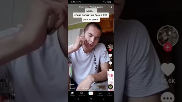 прикол про банк и тд смотреть онлайн