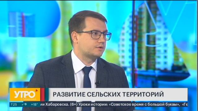 Комфорт как в городе: развитие сельских территорий. Утро с Губернией. 17/07/2023. GuberniaTV