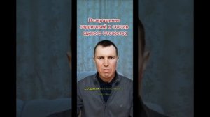 Возвращение территорий в состав единого Отечества.