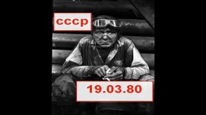 Ракети і балет? Побут громадян СРСР