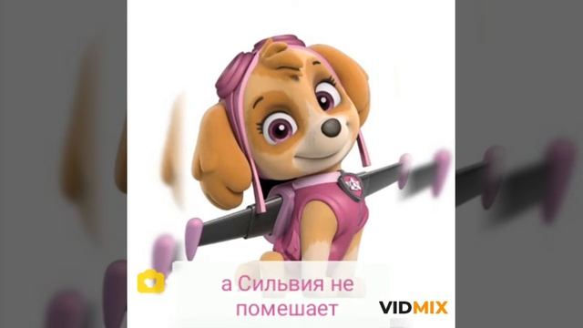 Финал комикса "заказ"щенячий потруль смотреть онлайн