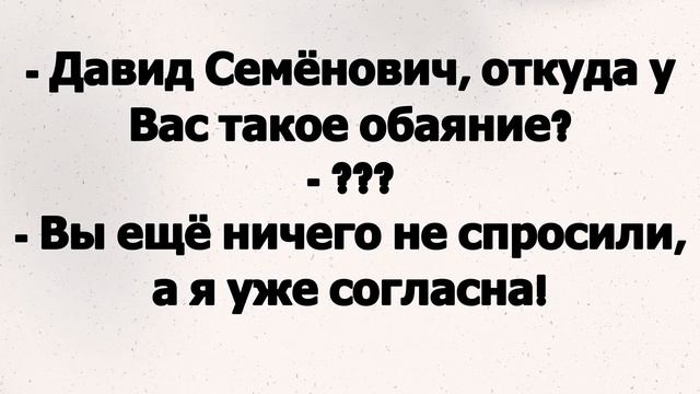 СИЛЬНО смешные анекдоты ЗА евреев #еврейскиеанекдоты