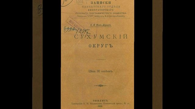 Карачаевская порода лошадей смотреть онлайн