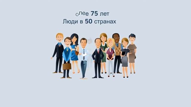 Продукция Амвей Amway Описание, преимущества, отзывы смотреть онлайн