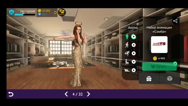 ТРАТА 18.000 АВАКОИНС! |•Ava Strawberry•|Avakin Life