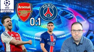 Лига Чемпионов 1/2 финала. Арсенал проиграл ПСЖ. Арсенал сумеет отыграться?