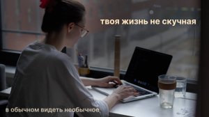 что делать, если кажется, что жизнь скучная и неинтересная?