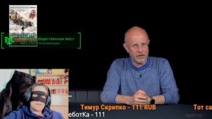 Смайл комментирует ролик Гоблина про Атаку титанов (дебилов)