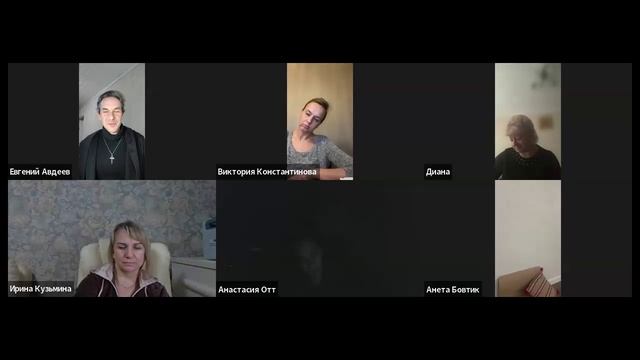 Создание Артефакта Силы. Практика от Евгения Авдеева (Вид Галереи Zoom) 30.04.25