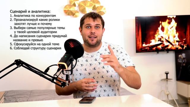 Как [ПРАВИЛЬНО] создать YouTube канал с нуля? [Почему Ютуб урезает просмотры маленьким каналам?]