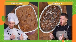 Шарлотка