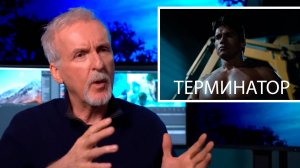 Культовые фильмы с Джеймсом Кэмероном
