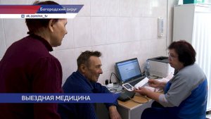 «Поезд здоровья» прибыл в посёлок Буревестник Богородского округа