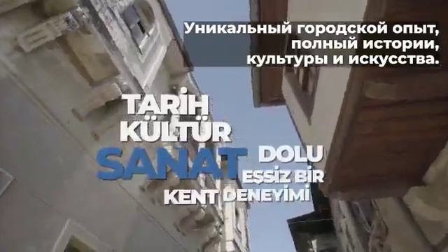 МЕЖДУНАРОДНЫЙ ФЕСТИВАЛЬ В ТАРСУС
