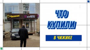 СКОЛЬКО ТРАТЯТ ПЕНСИОНЕРЫ НА ХЛЕБ НАСУЩНЫЙ И НЕТОЛЬКО