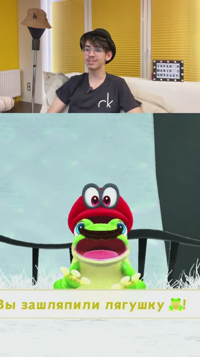 Анонс Super Mario Odyssey. Шляпное + Каскадное царство. Заводим корабль! 2 босса за час! |Выпуск 1|