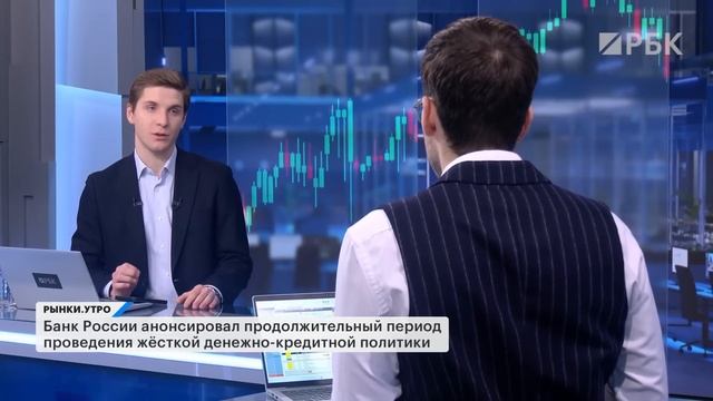 Промышленность стагнирует, ЦБ смягчает риторику? Как ключевая ставка и рубль влияют друг на друга?