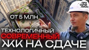 ЖК УРАЛ ➤сдача дома ➤акции и скидки на остатки квартир от застройщика ➤ипотека ➤цены 🔵Просочились
