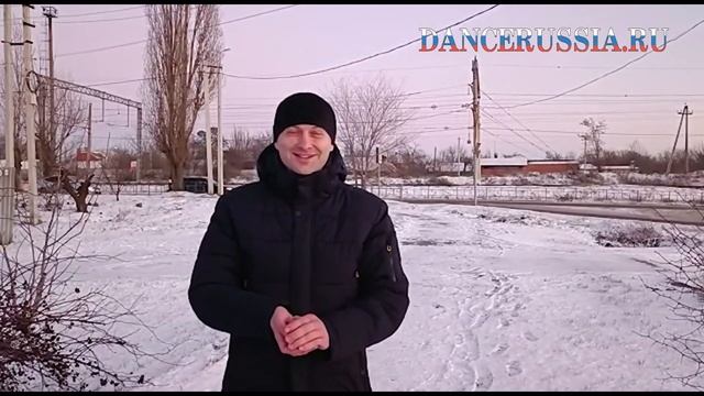Танцевальная деревня 74 НОВОГОДНИЙ заезд