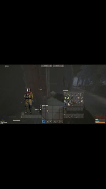 Услышал вагонетку  #rust #тайнет #rustрейд