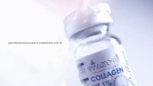 ФИЛОСОФИ ПРОФЕССИОНАЛ ГЕЛЬ КОСМЕТИЧЕСКИЙ НА ОСНОВЕ ГИАЛУРОНОВОЙ КИСЛОТЫ COLLAGEN HT 1%