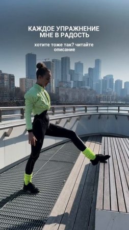 Спорт — это мой образ жизни