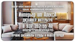 Дизайн дома Чебоксары-Москва, Дизайнер интерьера Чебоксары-Москва, #дизайндомачебоксарымосква