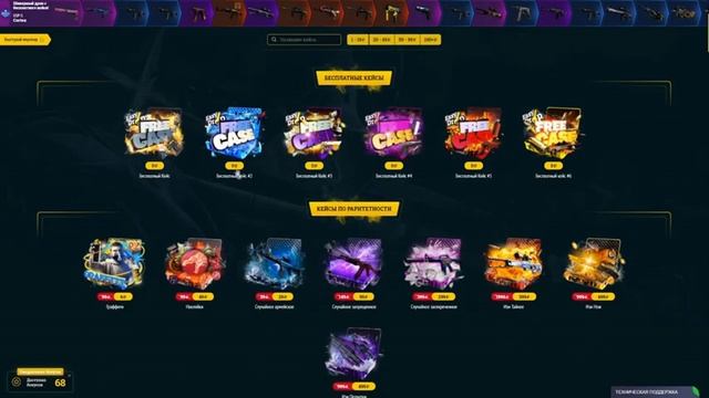 EASYDROP ! БЕСПЛАТНЫЙ КЕЙС  ! ИЗИ НОЖ ! НЕРЕАЛЬНАЯ ПРОВЕРКА  ! АДМИНЫ ЗАБЫЛИ ВЫКЛЮЧИТЬ ПОДКРУТКУ