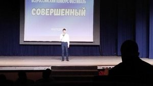 Синяя вечность Власов Максим