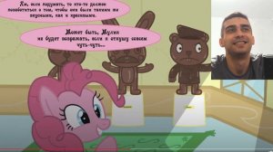 Счастливые муссовые друзья - Реакция на пони комикс / Флаттер Грин