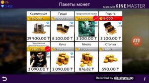 Как получить авакоинсы на  анимации а авакин лайф?