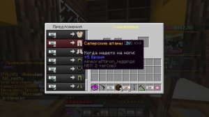 ВЫЖИВАНИЕ В ЗОМБИ ОПАКАЛИПСИСЕ Майнкрафт
