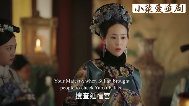 皇后被嚇得當場失去神志，全靠素練一隻手硬撐，如懿扭頭一看爽爆了！