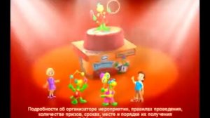 Растишка Дино Цирк