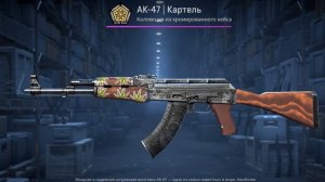 ДЕШЕВЫЕ КОПИИ ДОРОГИХ СКИНОВ в CS2. Новое обновление НАКЛЕЕК в КС2, инвестиции.