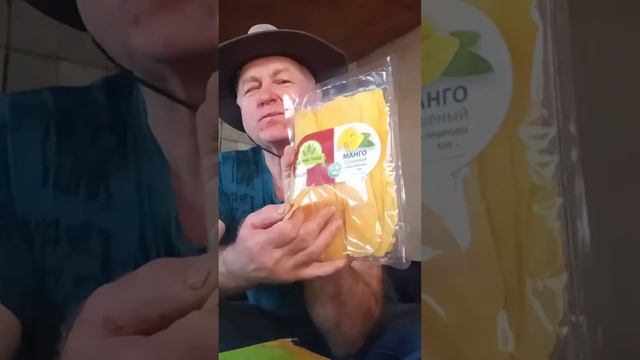 На обзор манго сушеный с базара ем на даче