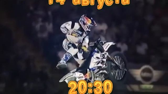 14 августа в 20:30 - DO DAMAGE (Монстр мания) смотреть онлайн